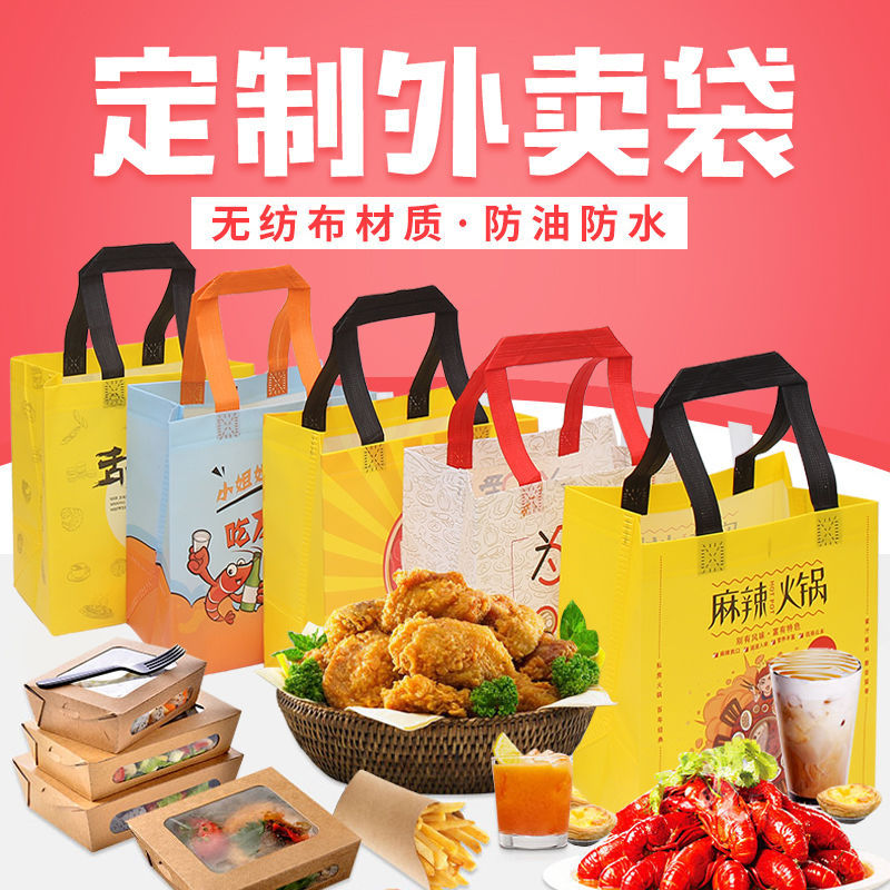 乌鲁木齐市无纺布袋和纸袋的区别
