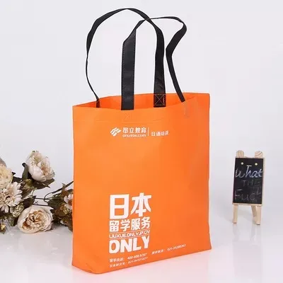 乌鲁木齐市联诚包装无纺布袋的特点—你知多少？