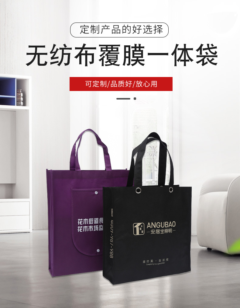 乌鲁木齐市无纺布袋厂联诚包装