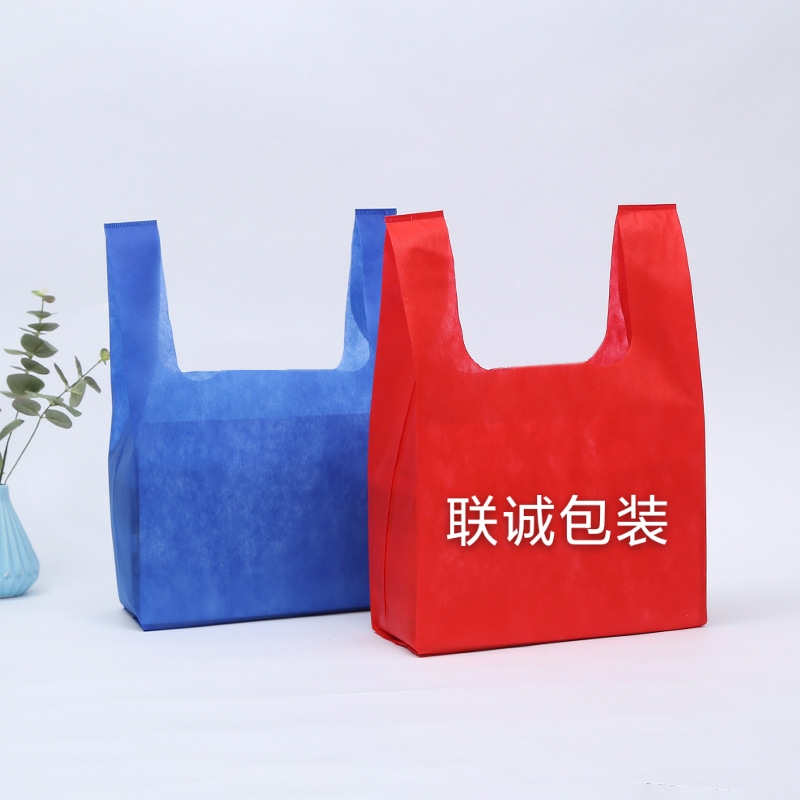 乌鲁木齐市无纺布背心袋定制