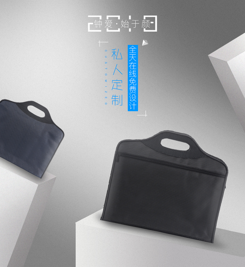 乌鲁木齐市牛津布手提文件袋批发