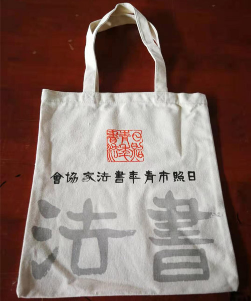 乌鲁木齐市帆布袋定做流程