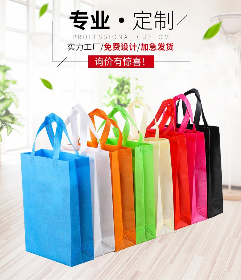 乌鲁木齐市无纺布手提袋无纺布立体袋