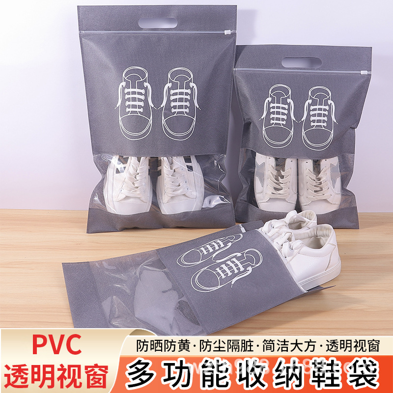 乌鲁木齐市无纺布鞋子收纳袋