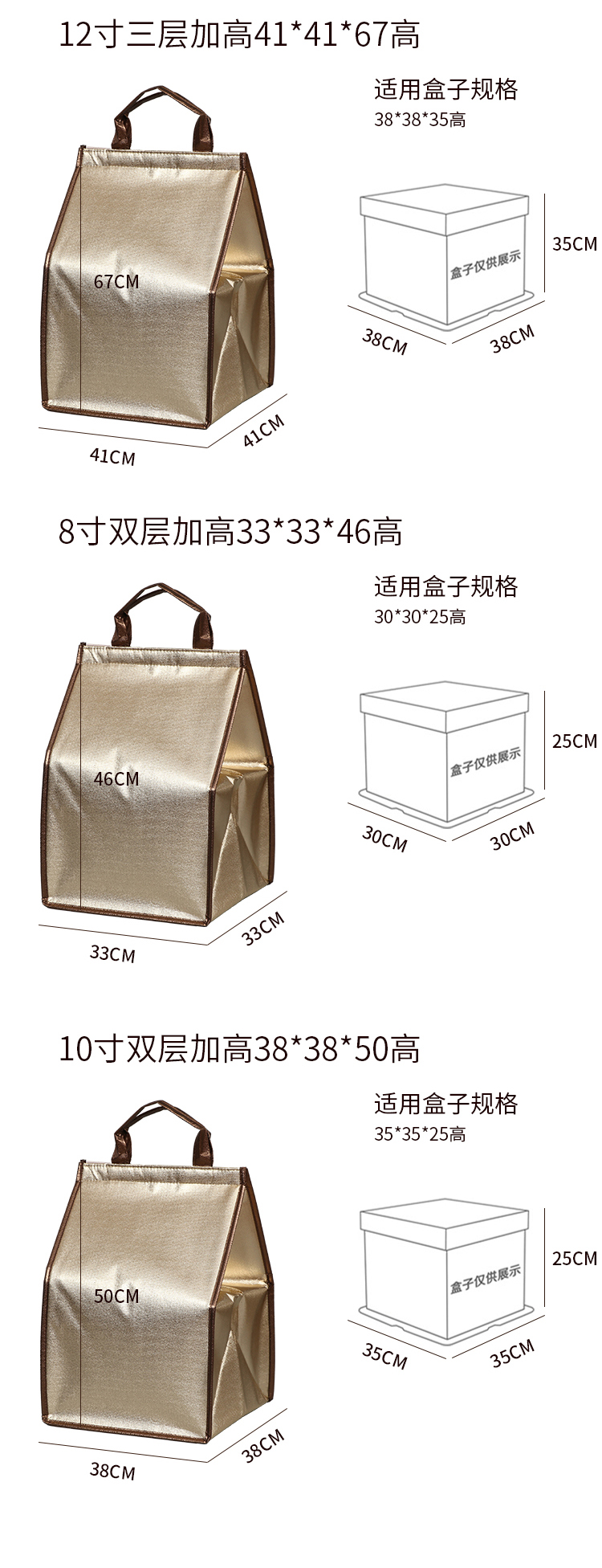 乌鲁木齐市蛋糕外卖保温袋无纺布手提铝箔保温包