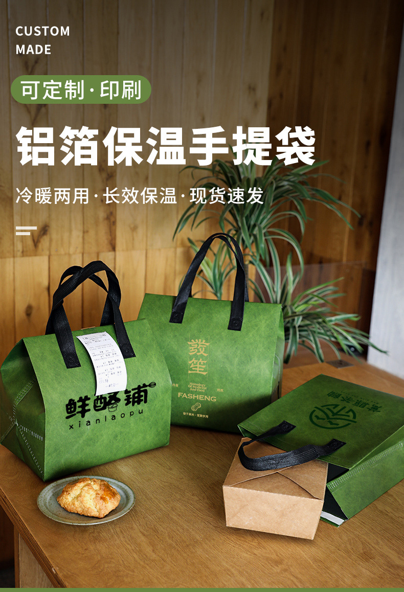 乌鲁木齐市无纺布打包袋铝箔袋定制